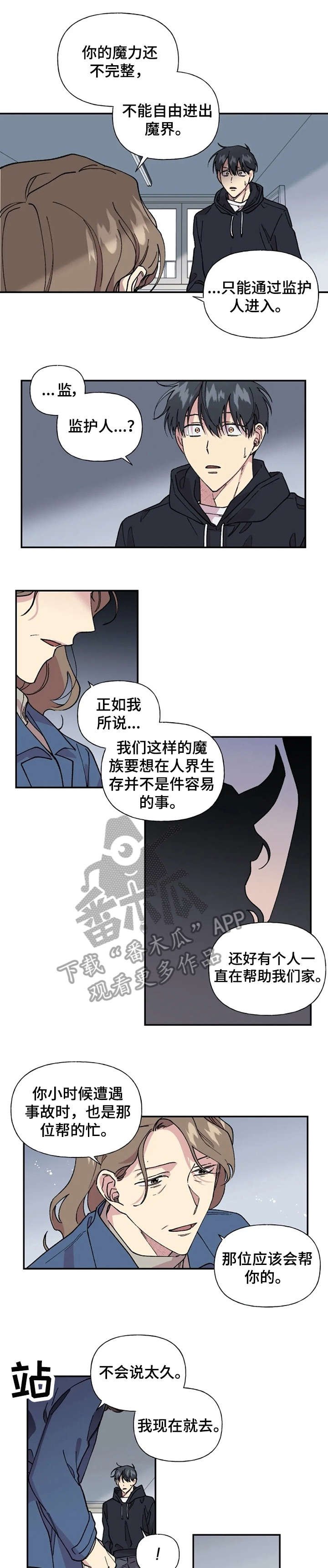 第38章：执着