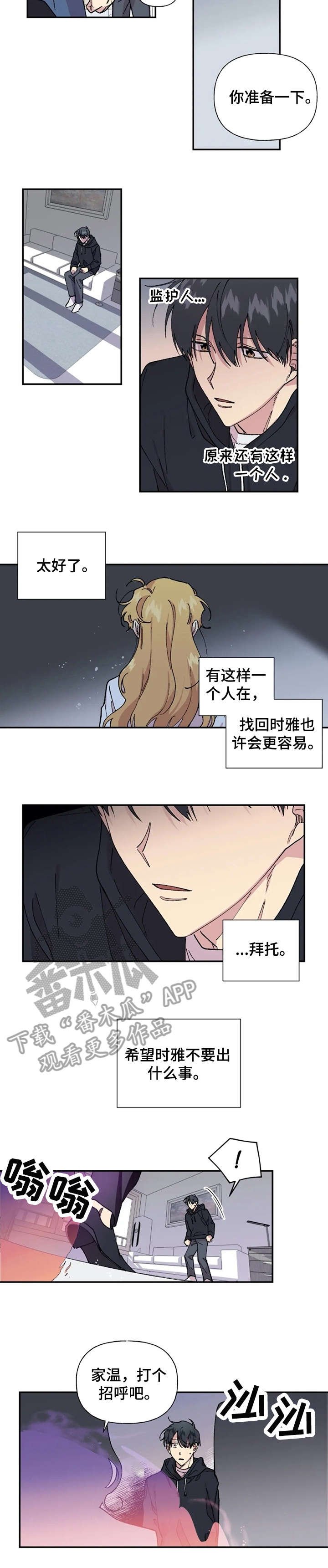 第38章：执着