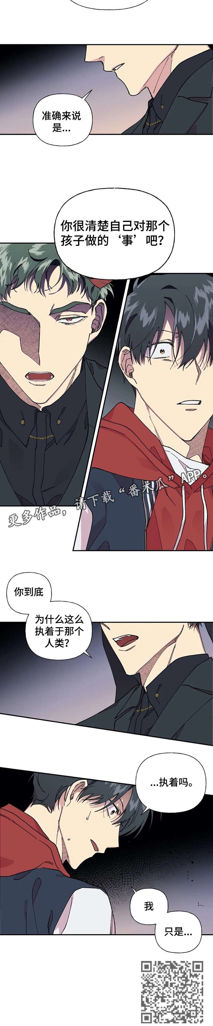 第38章：执着