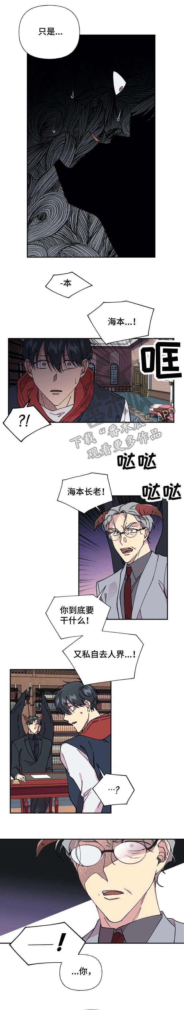 第39章：清醒一点