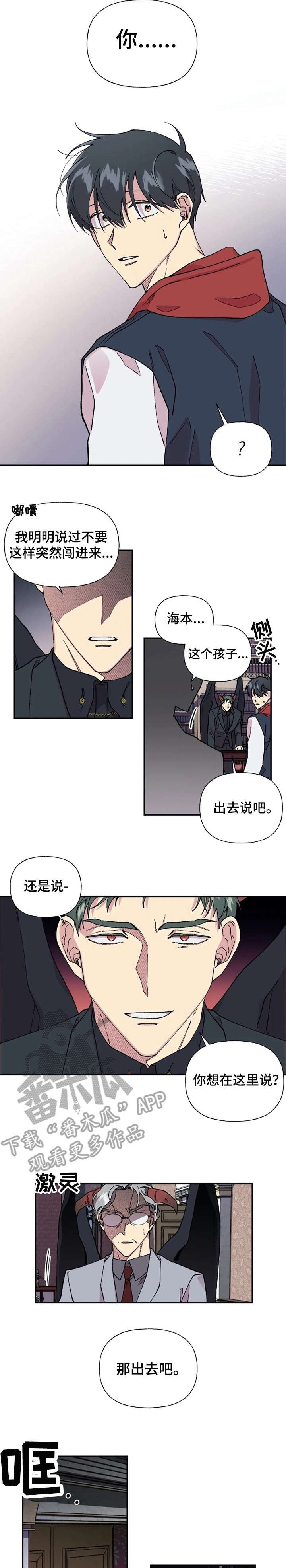 第39章：清醒一点