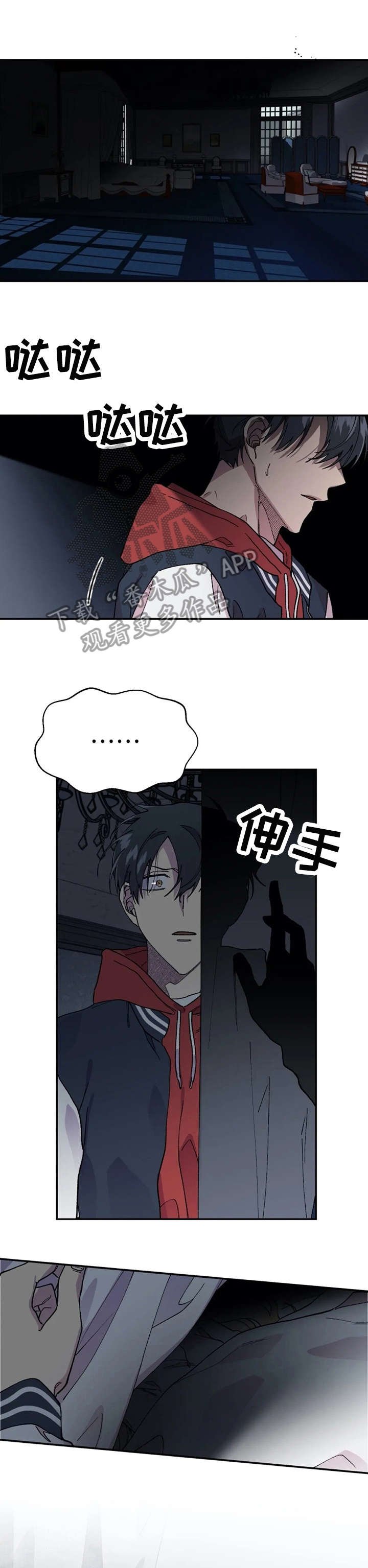 第39章：清醒一点