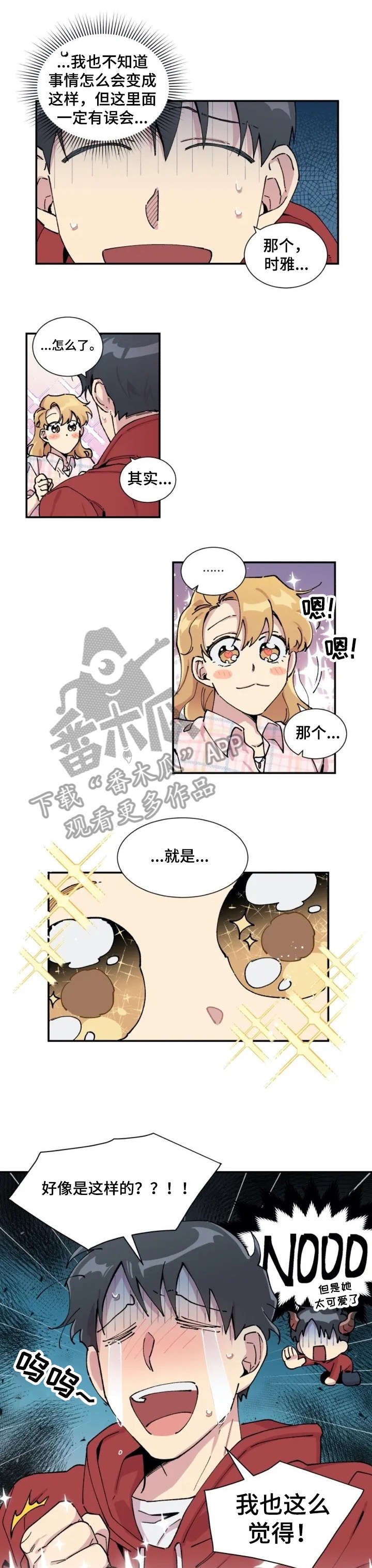 第4章：重要