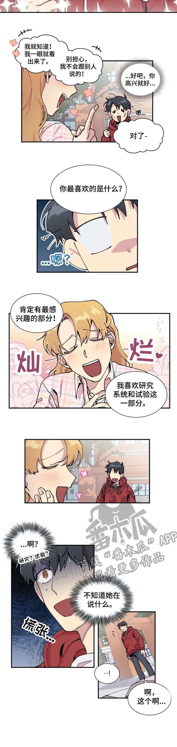 第4章：重要