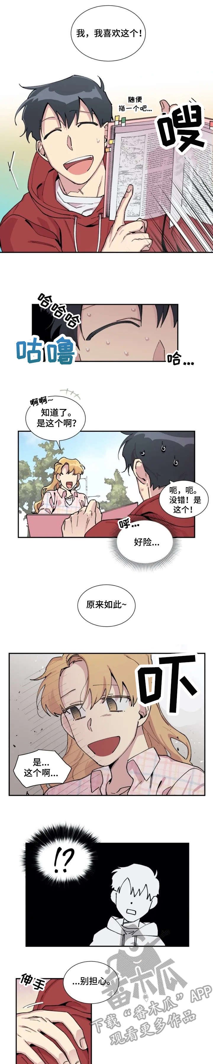 第4章：重要