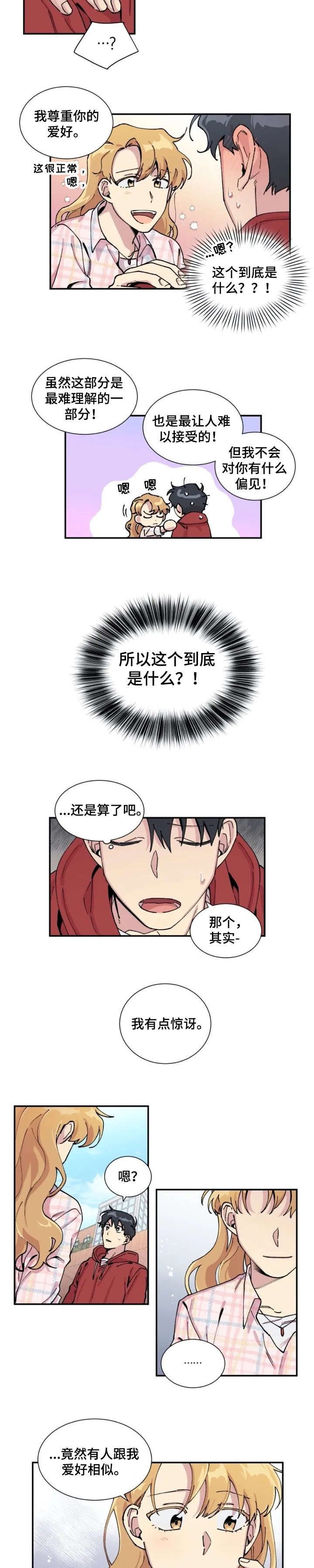第4章：重要