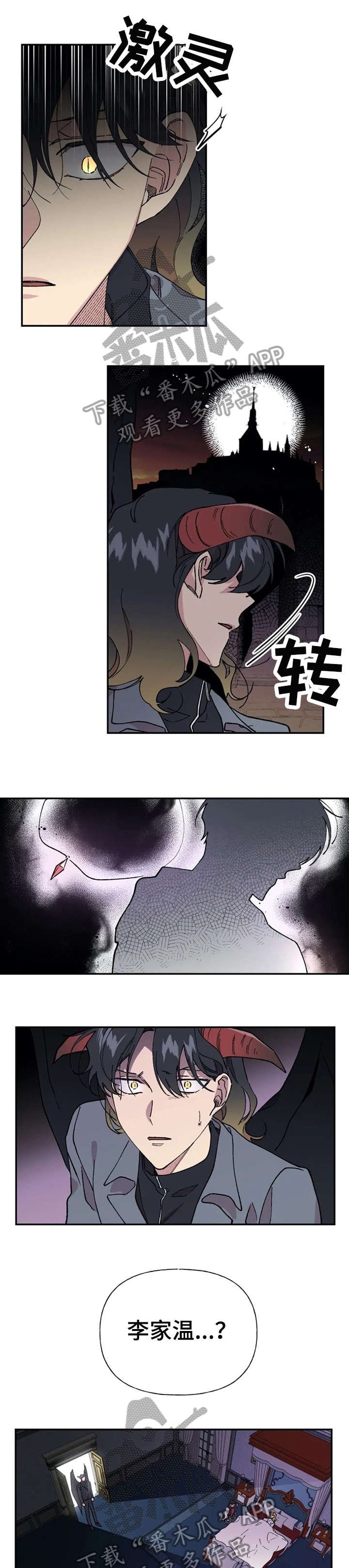 第40章：记忆恢复