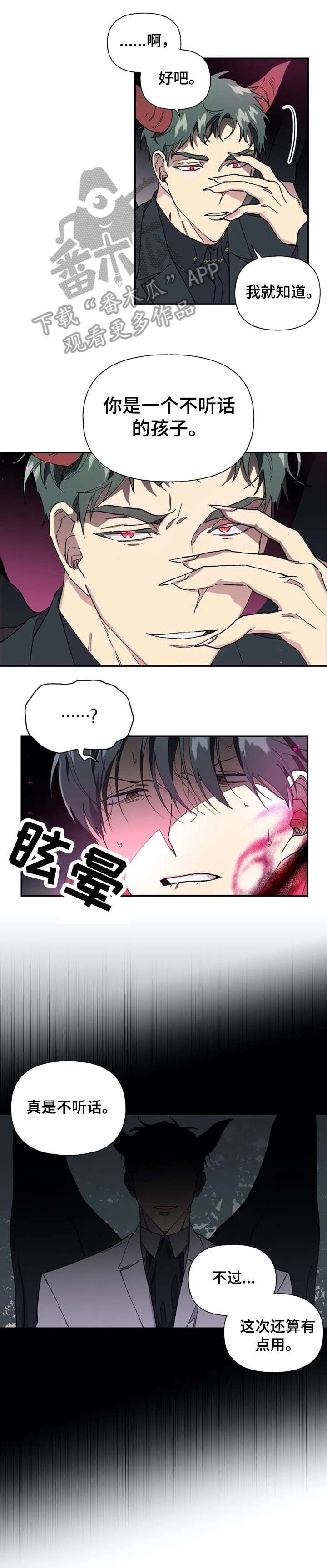 第40章：记忆恢复