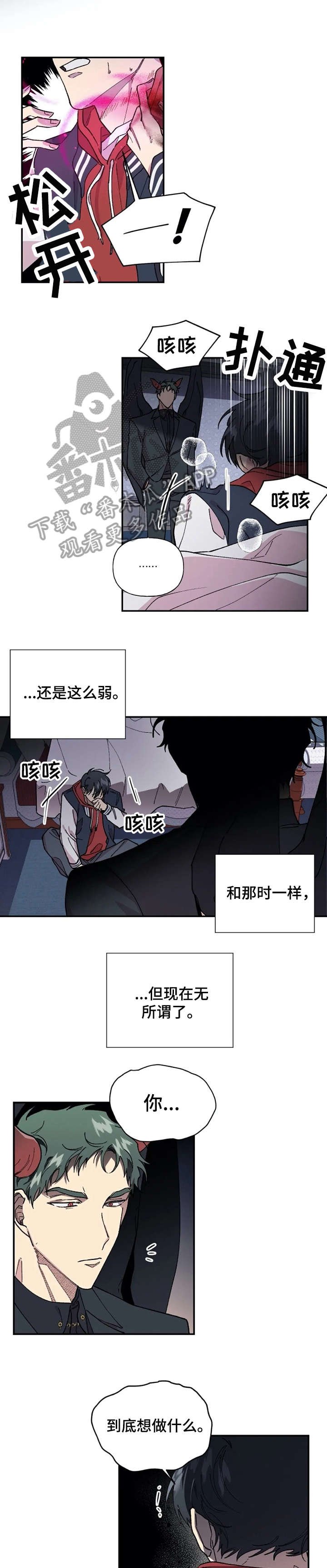 第40章：记忆恢复
