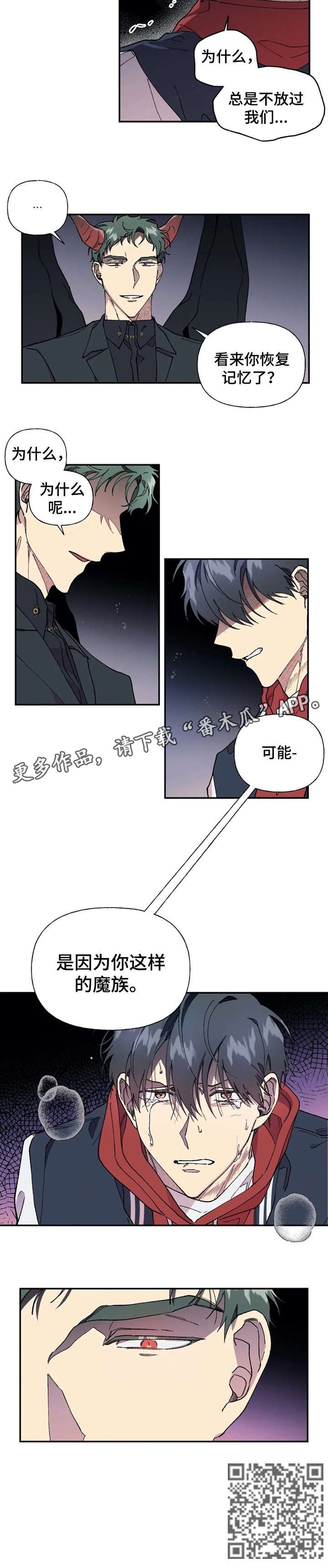 第40章：记忆恢复