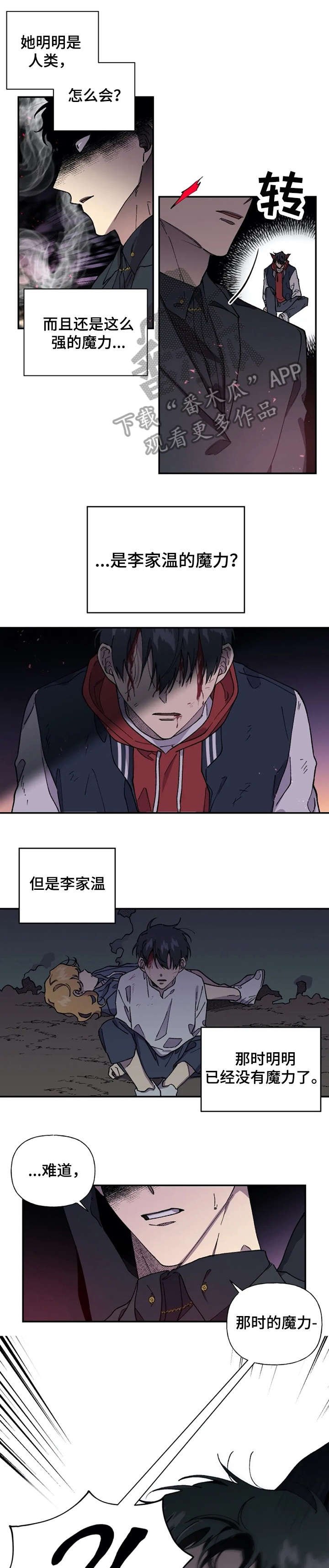 第43章：还疼吗