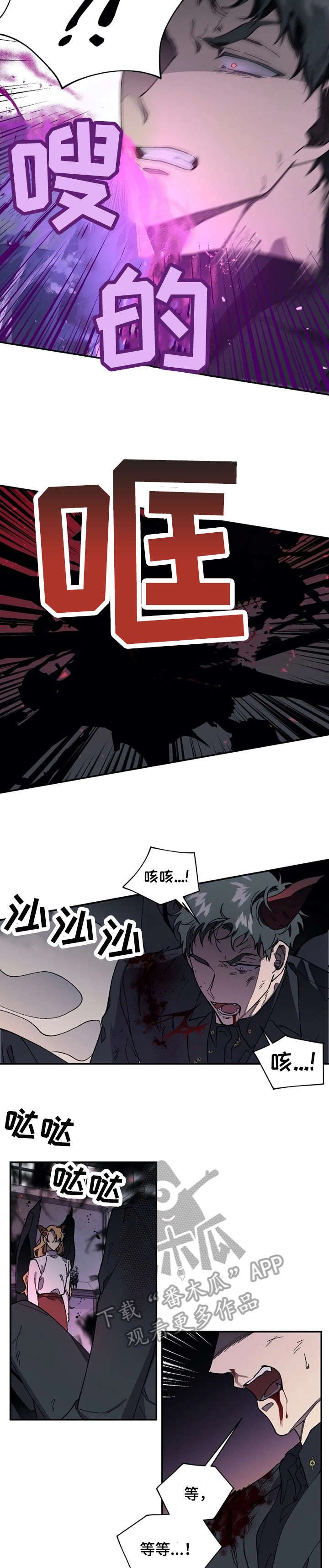 第43章：还疼吗