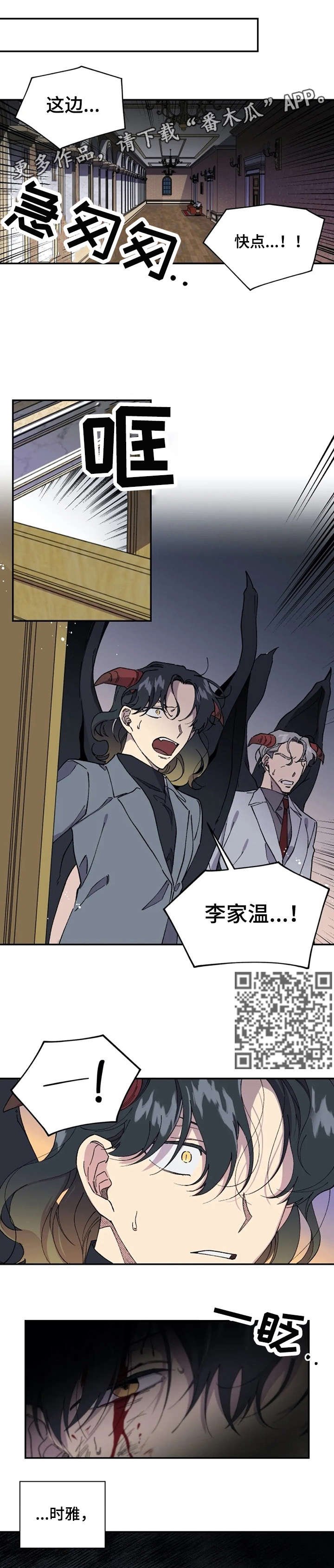 第43章：还疼吗