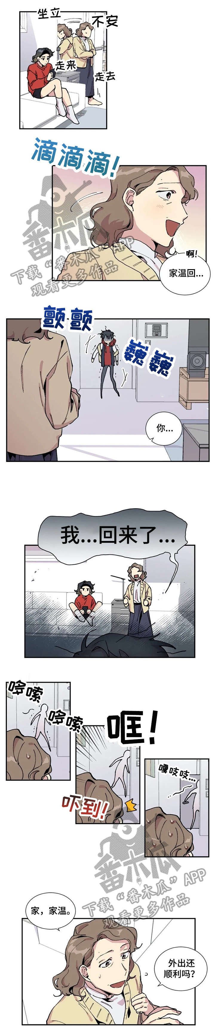 第6章：想想
