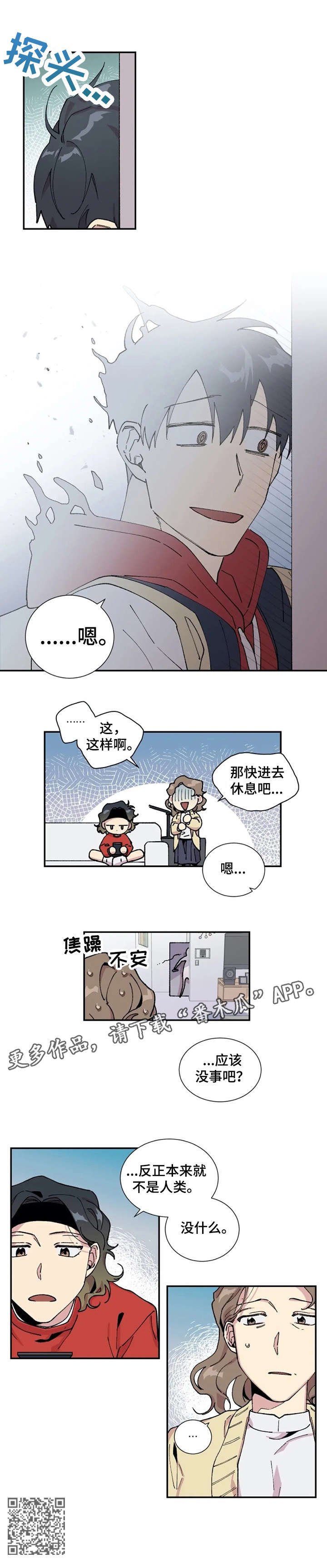 第6章：想想