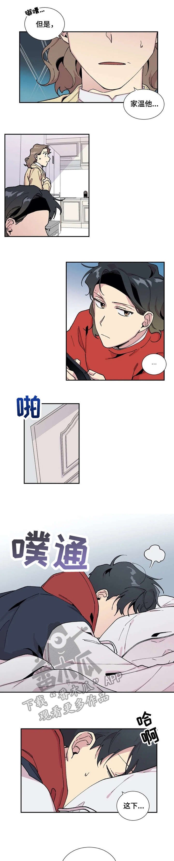 第6章：想想