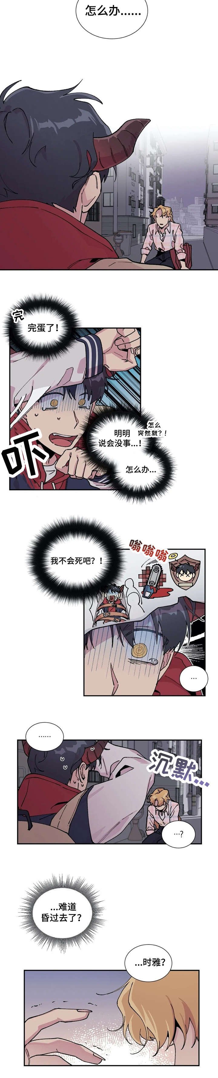 第6章：想想