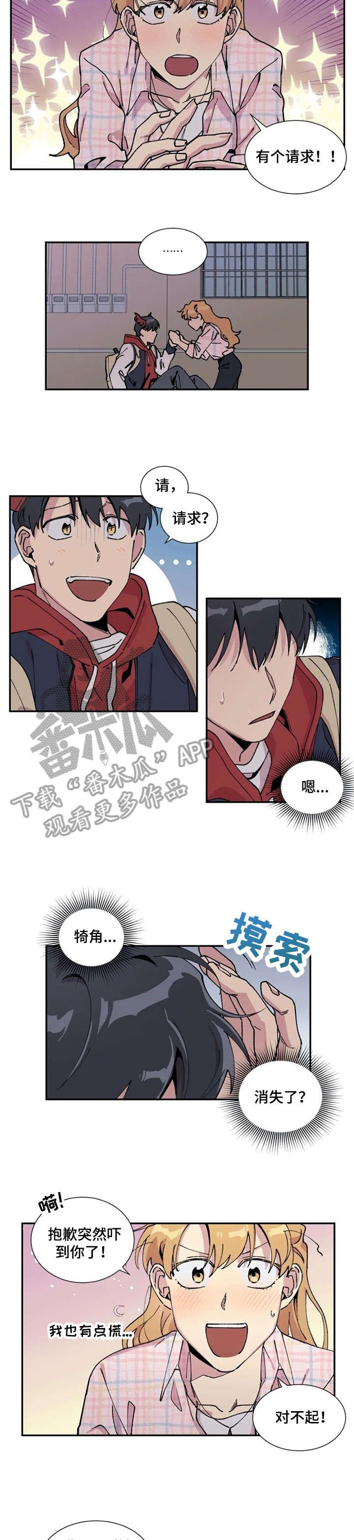第6章：想想