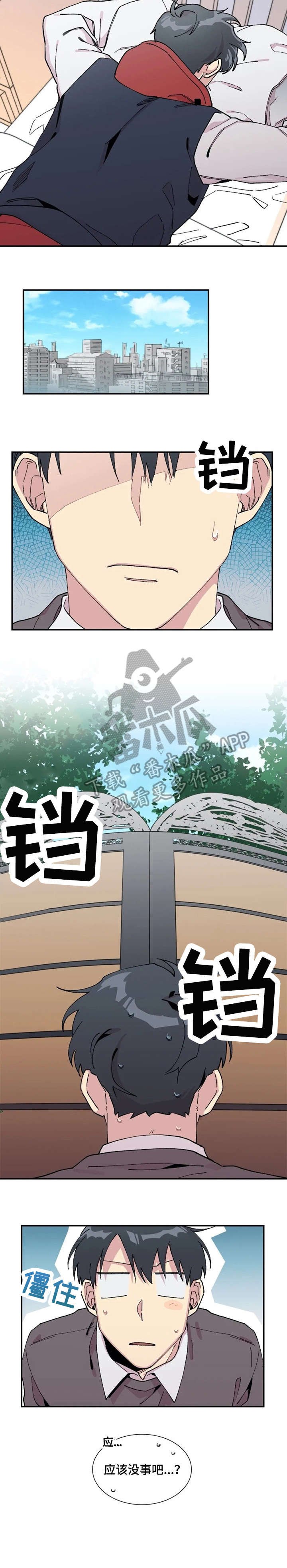 第7章：家
