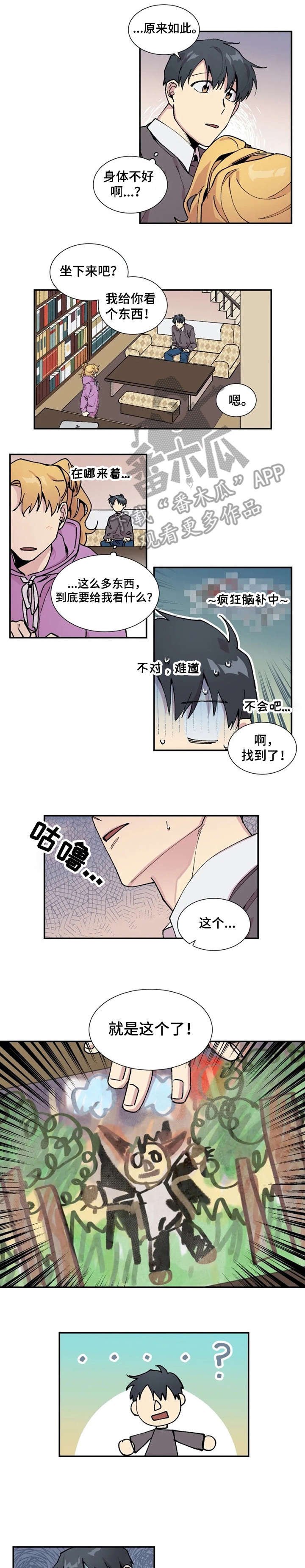 第8章：画