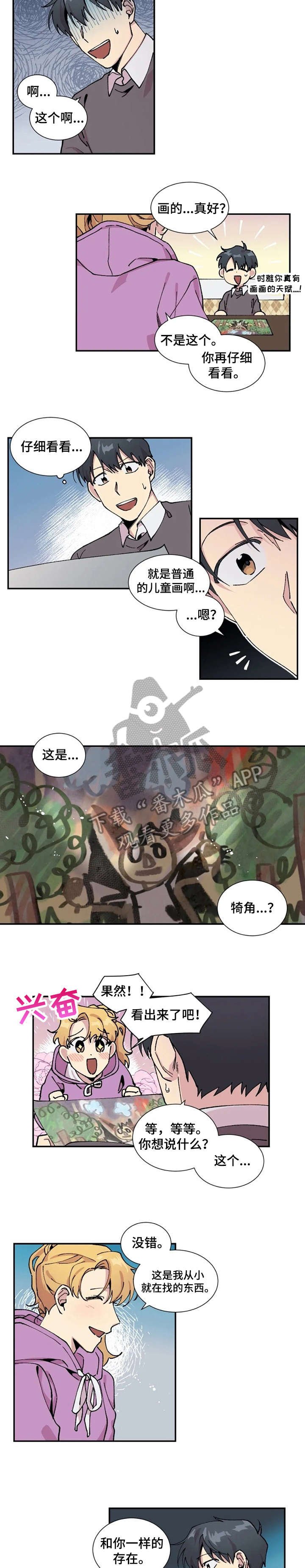 第8章：画