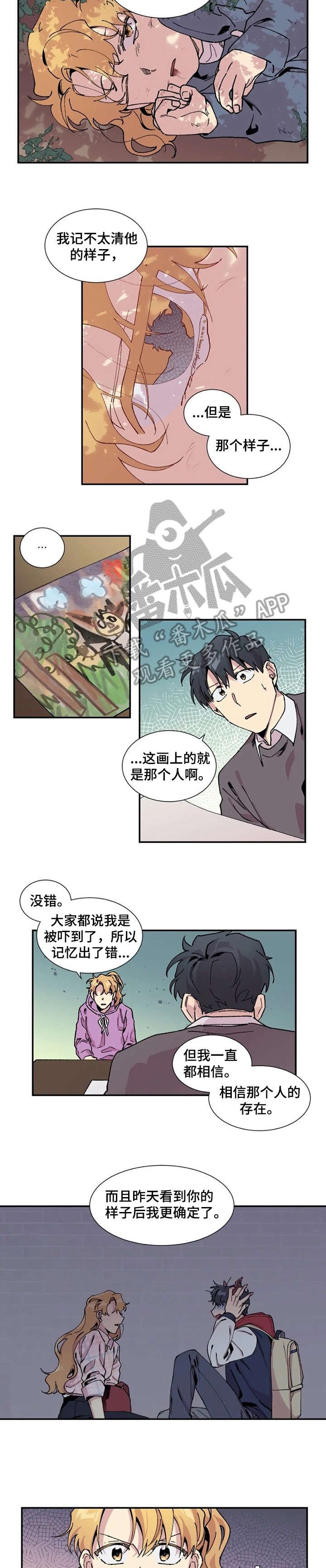 第8章：画