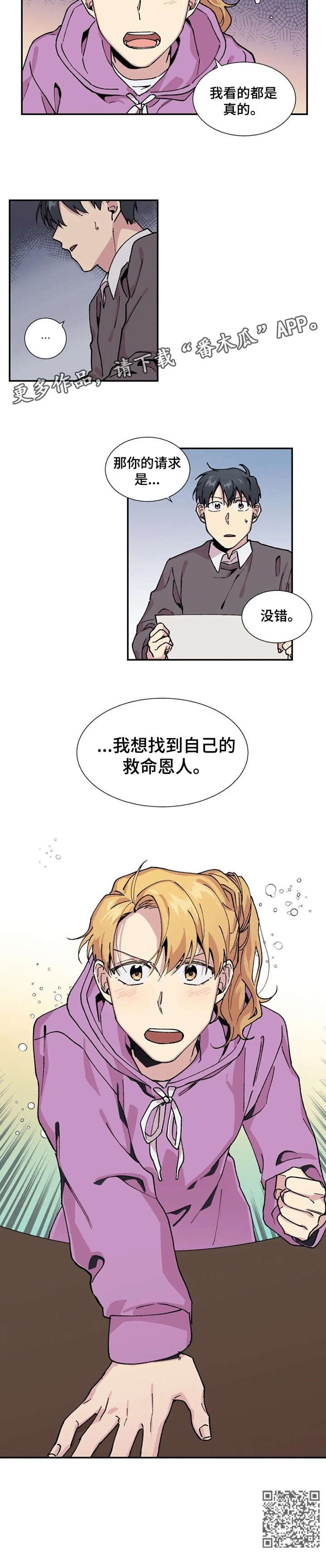 第8章：画
