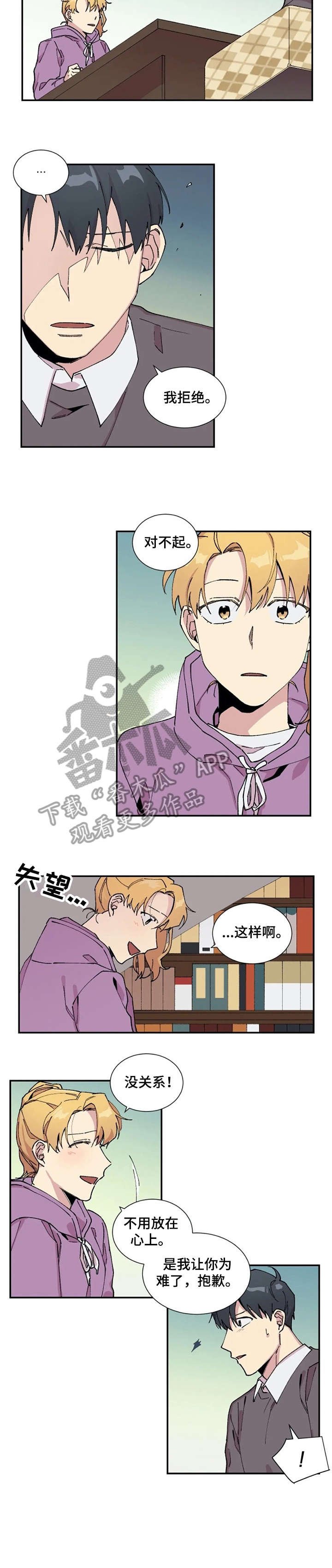 第9章：谢谢你