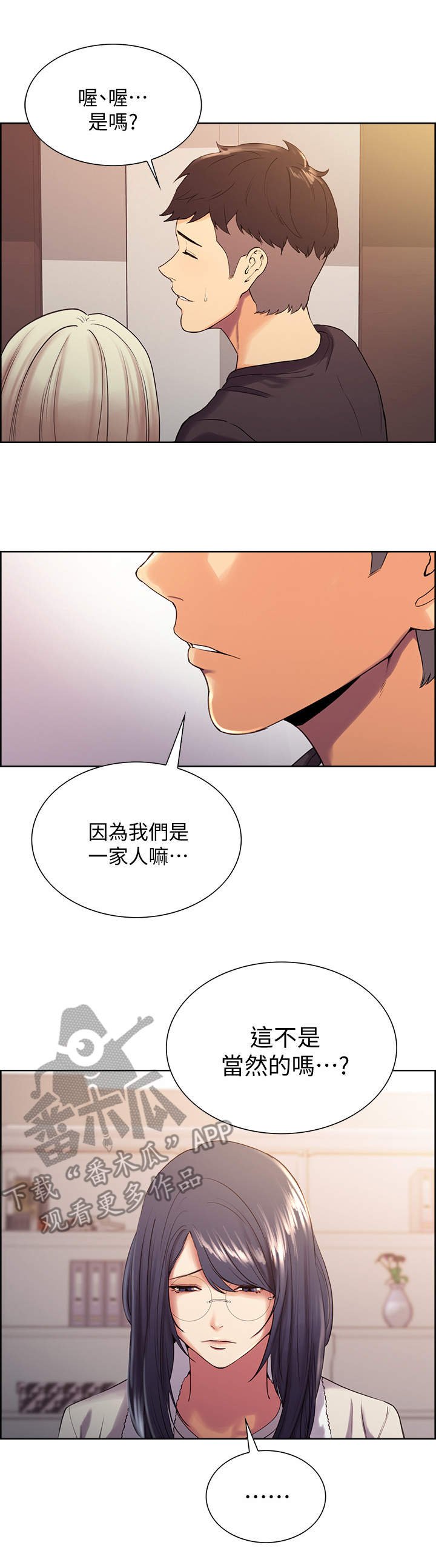 第10章：外出