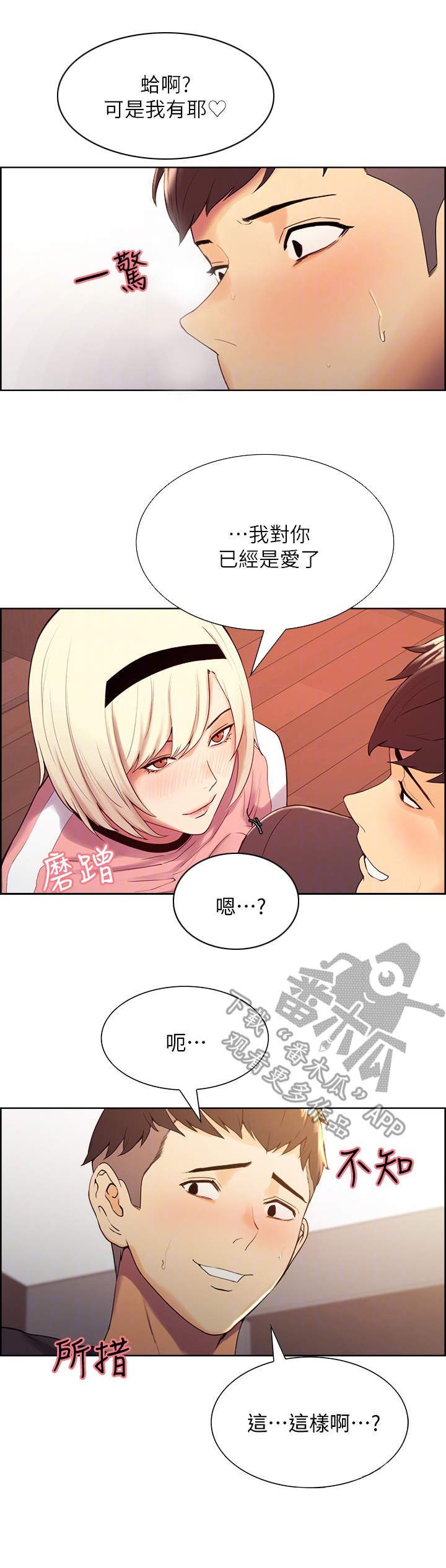 第10章：外出