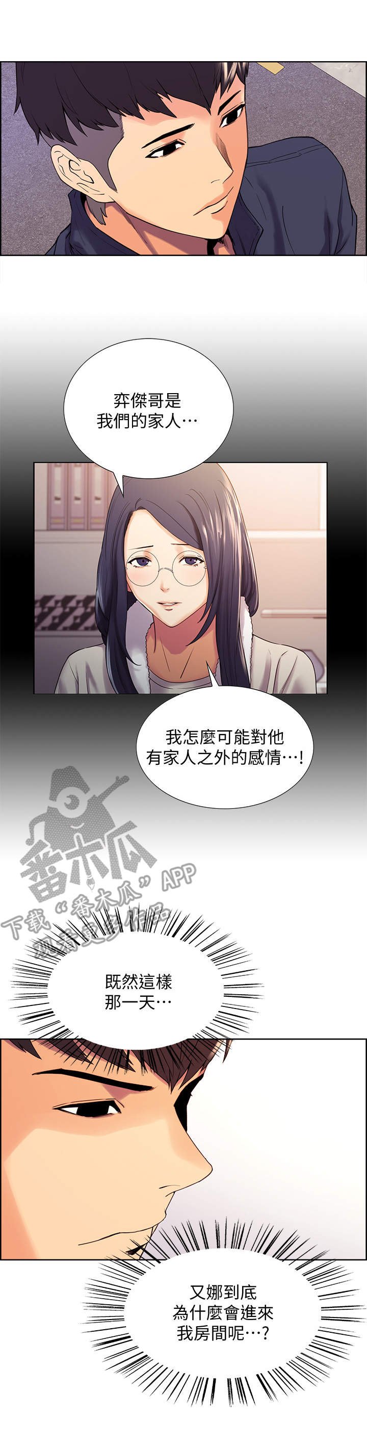 第10章：外出