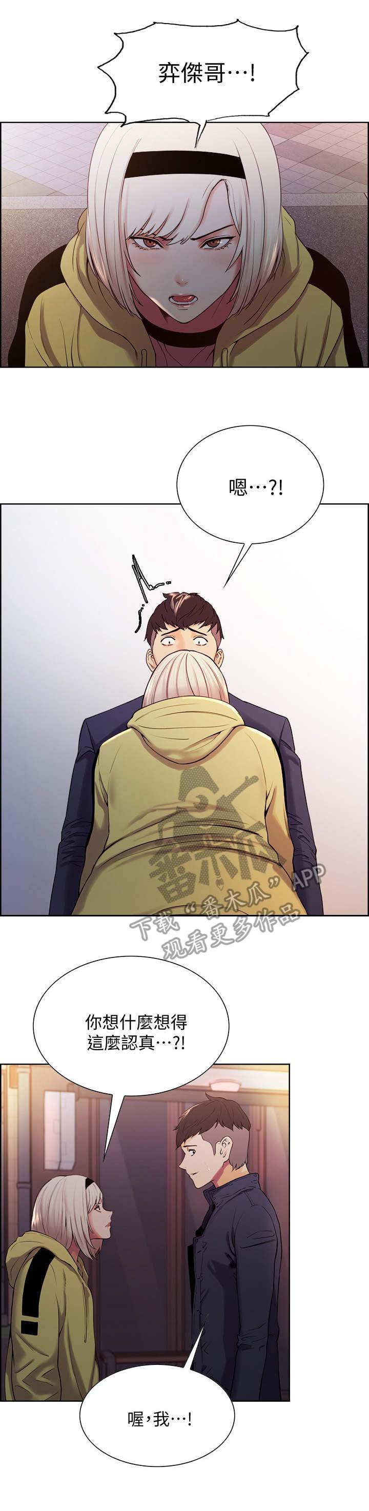 第10章：外出