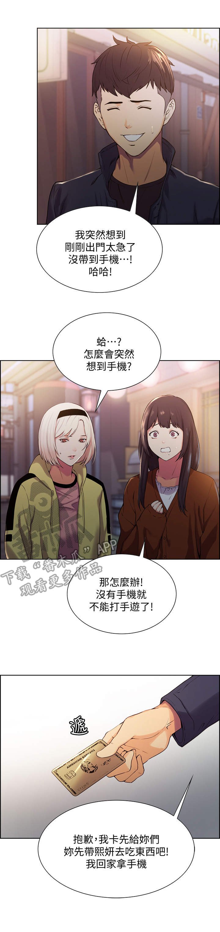 第11章：折返