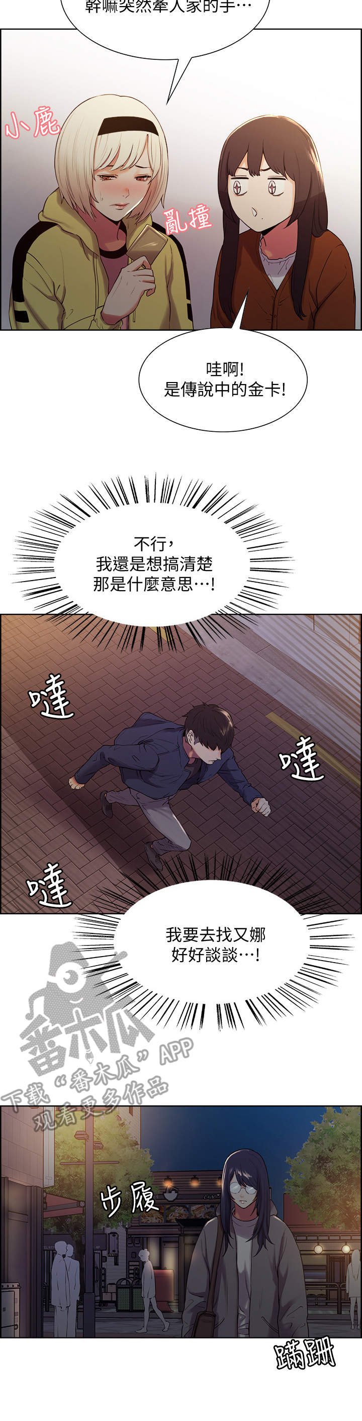 第11章：折返