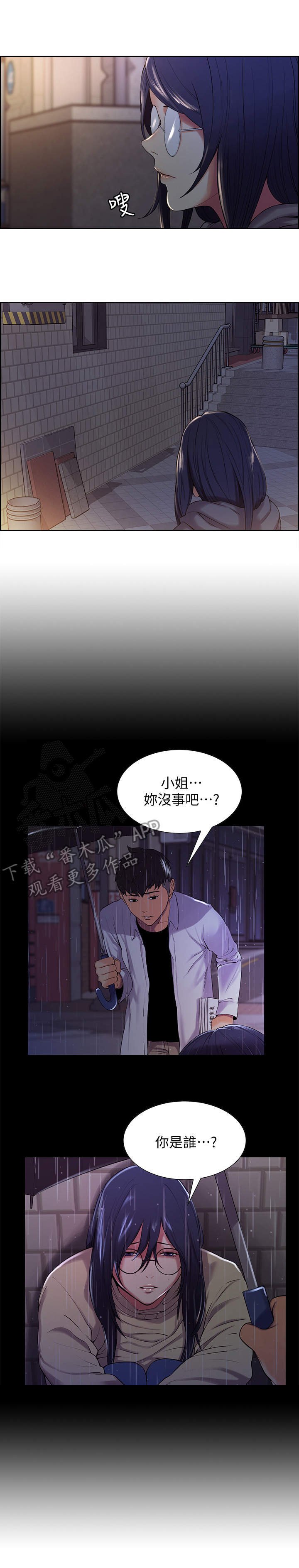 第11章：折返