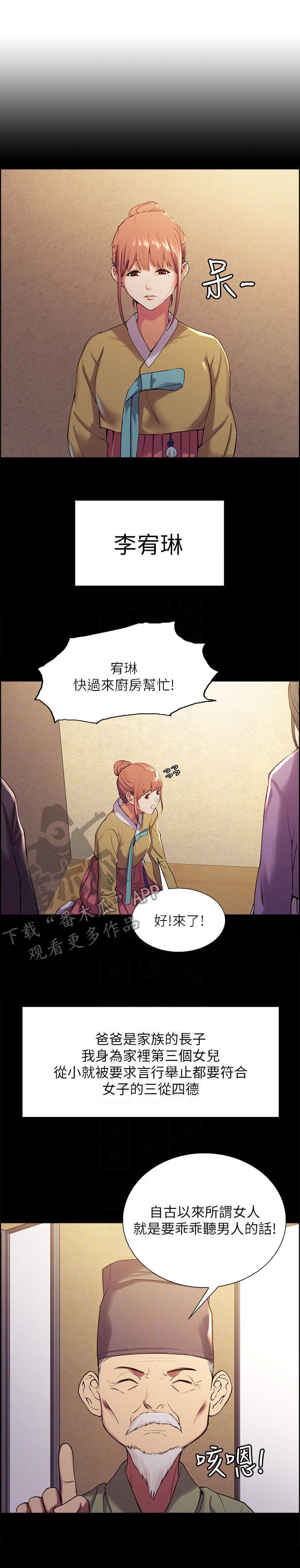 第11章：折返