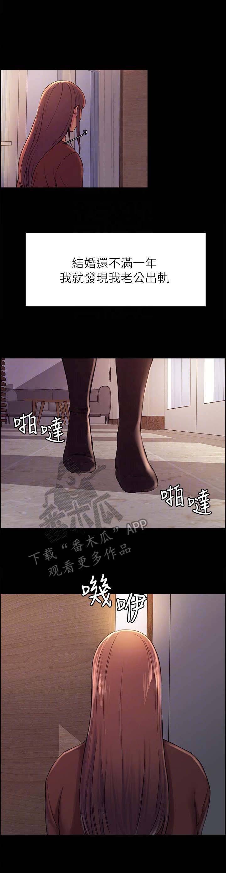 第12章：委屈
