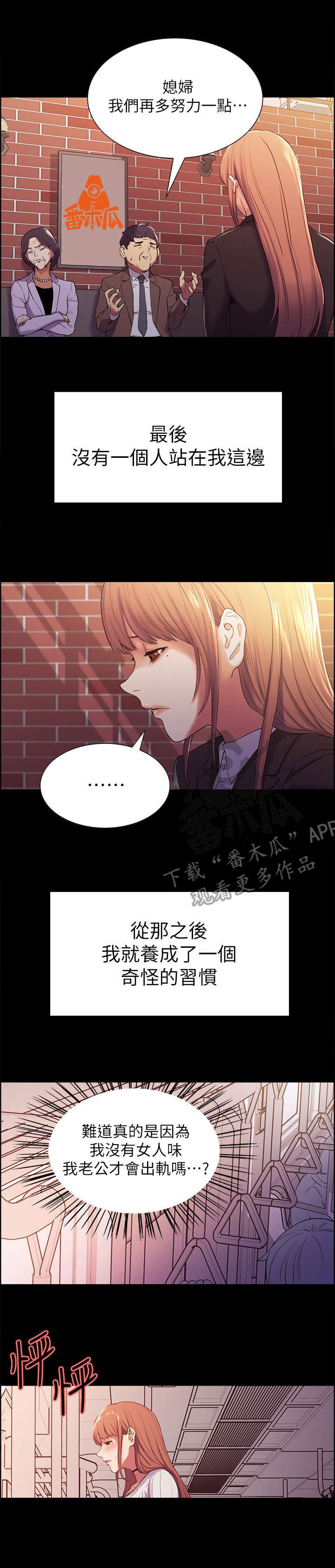 第13章：离家出走