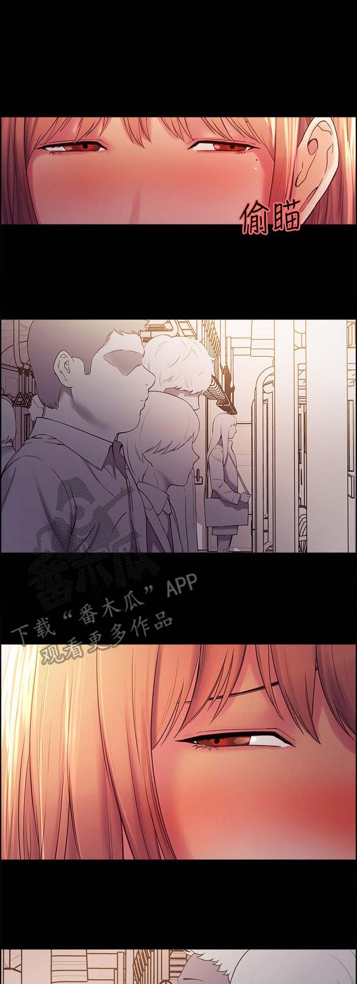 第13章：离家出走