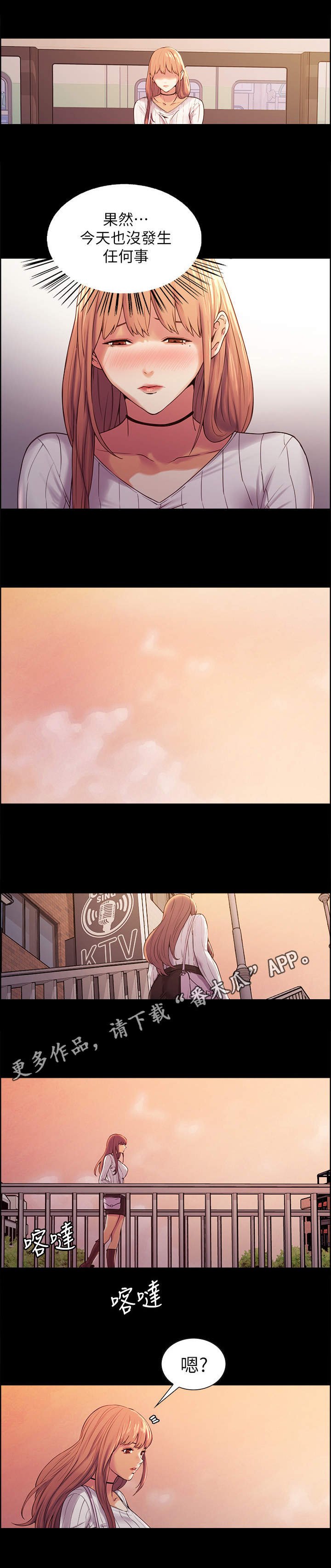 第13章：离家出走