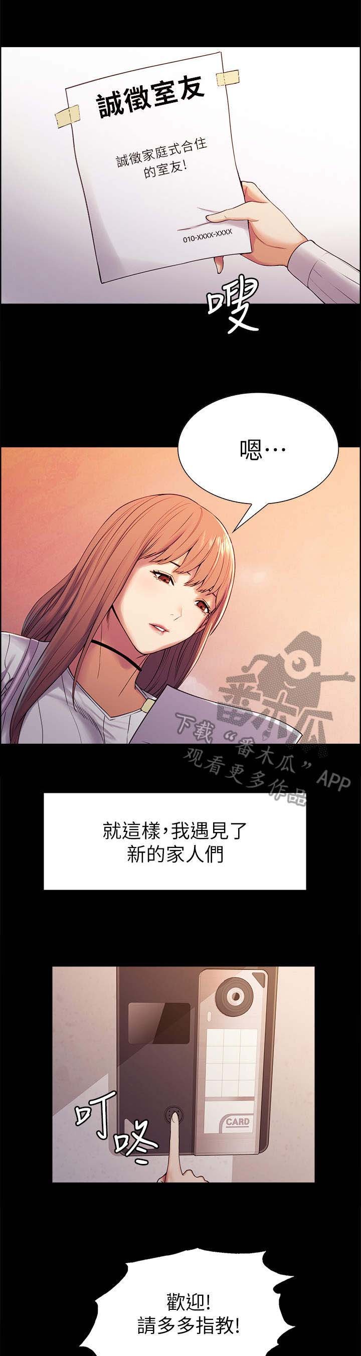 第13章：离家出走