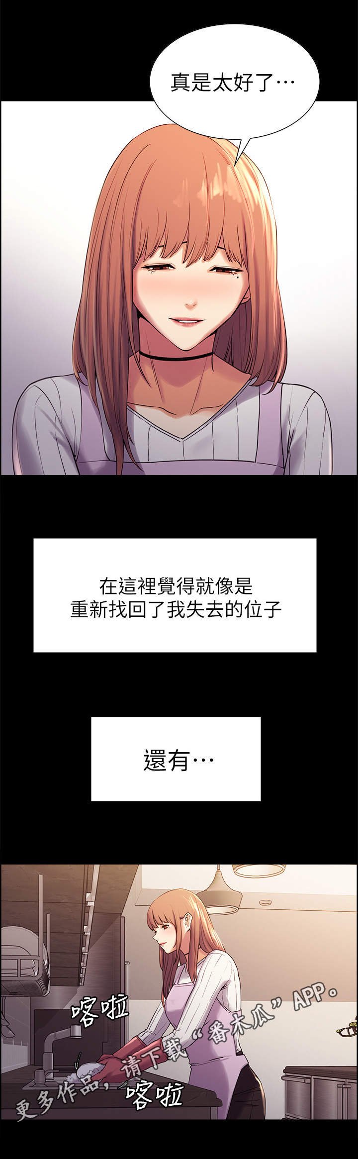 第13章：离家出走