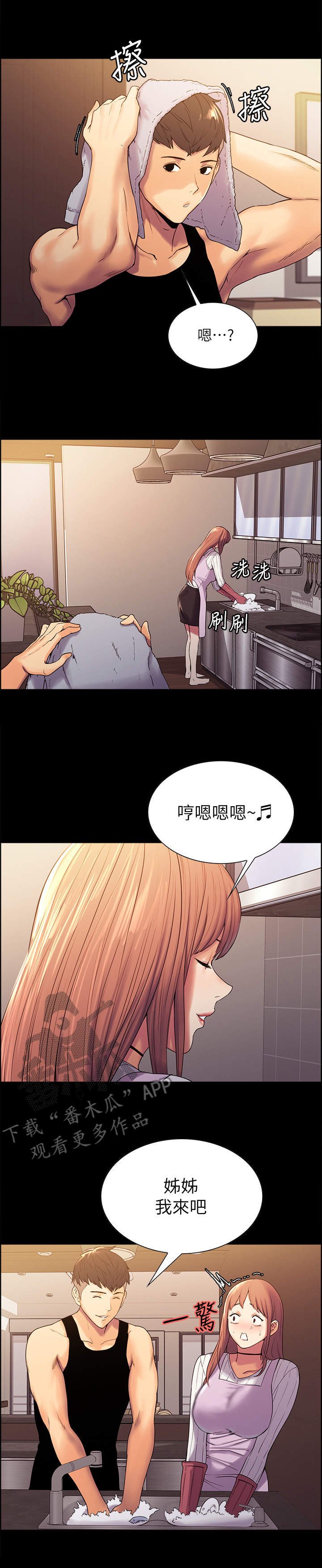 第13章：离家出走