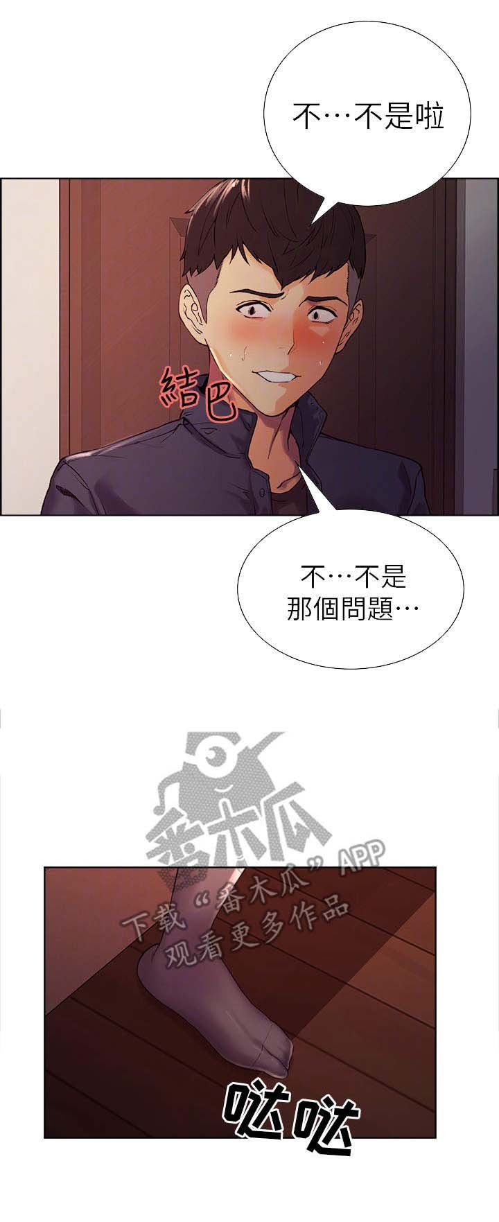 第15章：证明