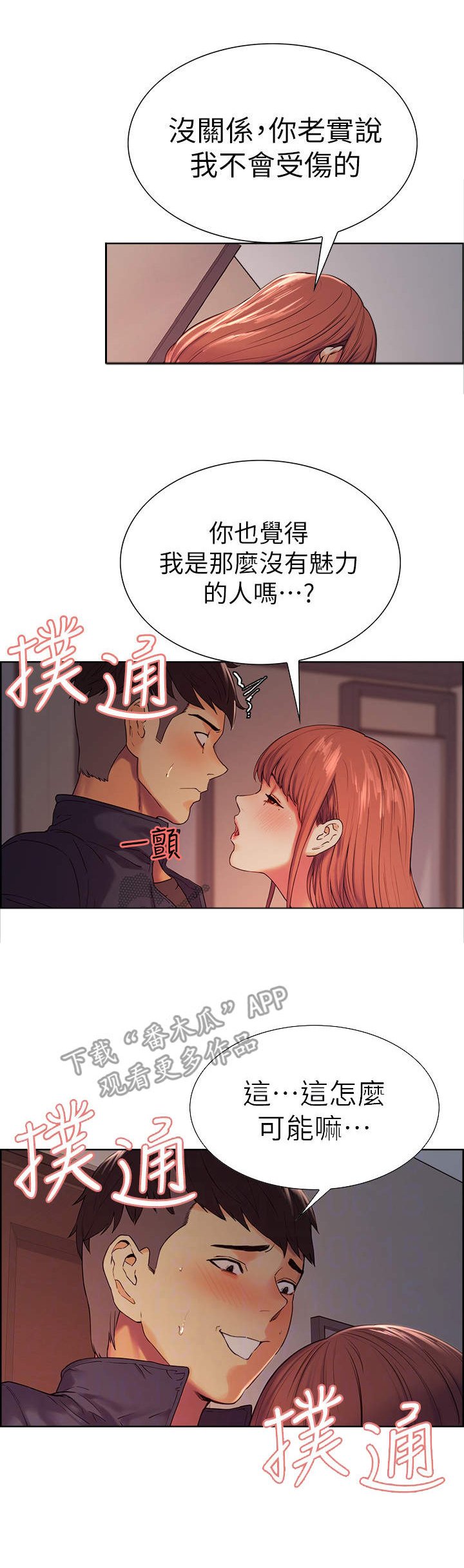 第15章：证明