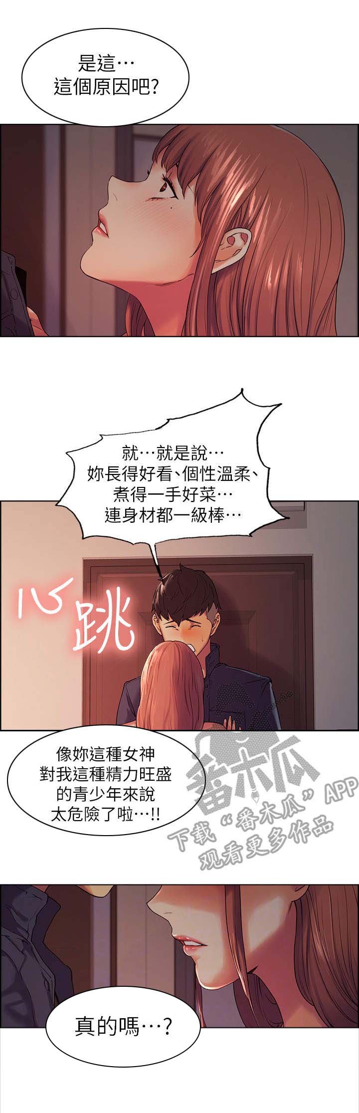 第15章：证明