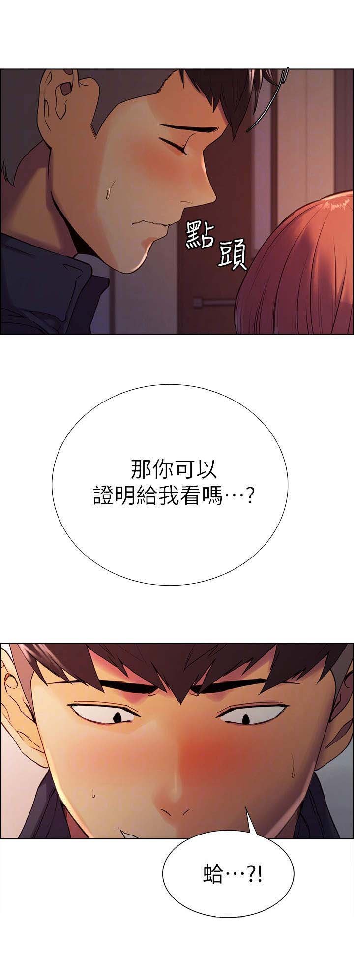 第15章：证明