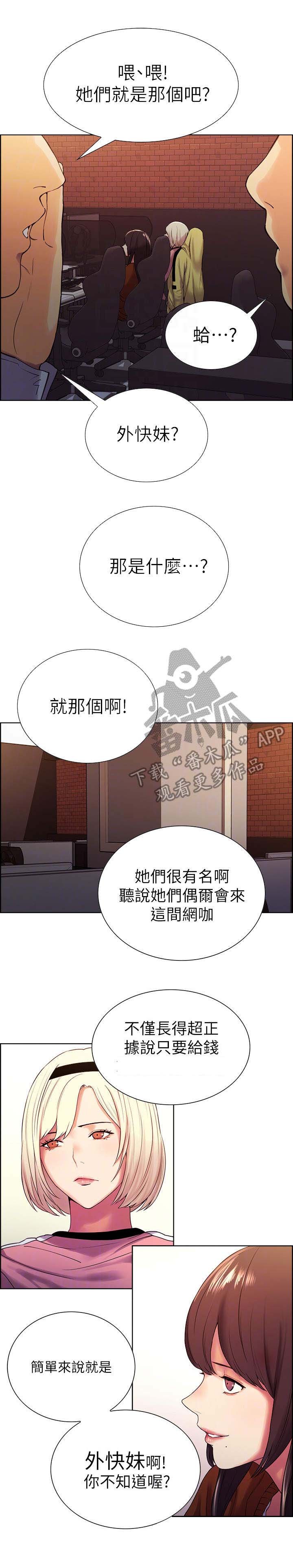第15章：证明
