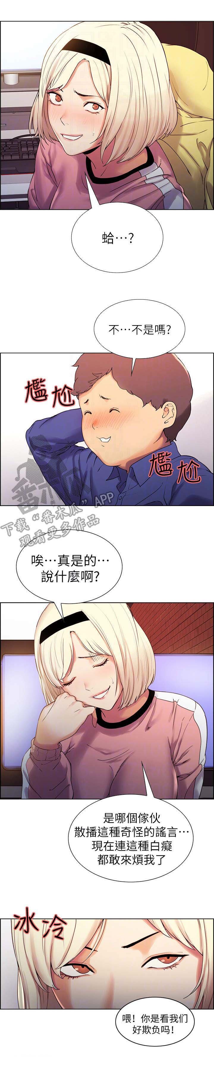 第16章：下不为例
