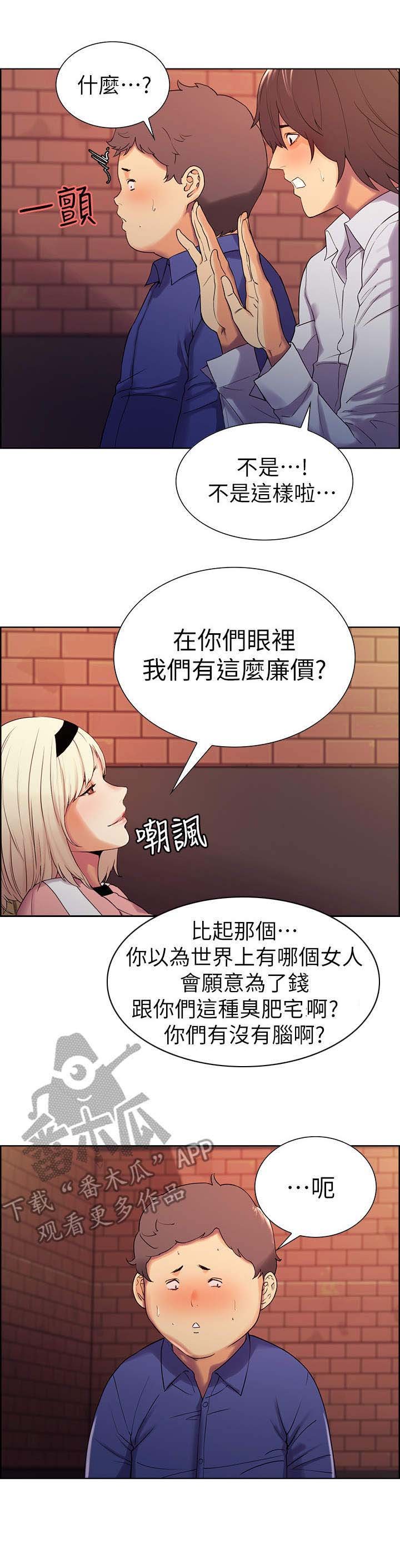 第16章：下不为例